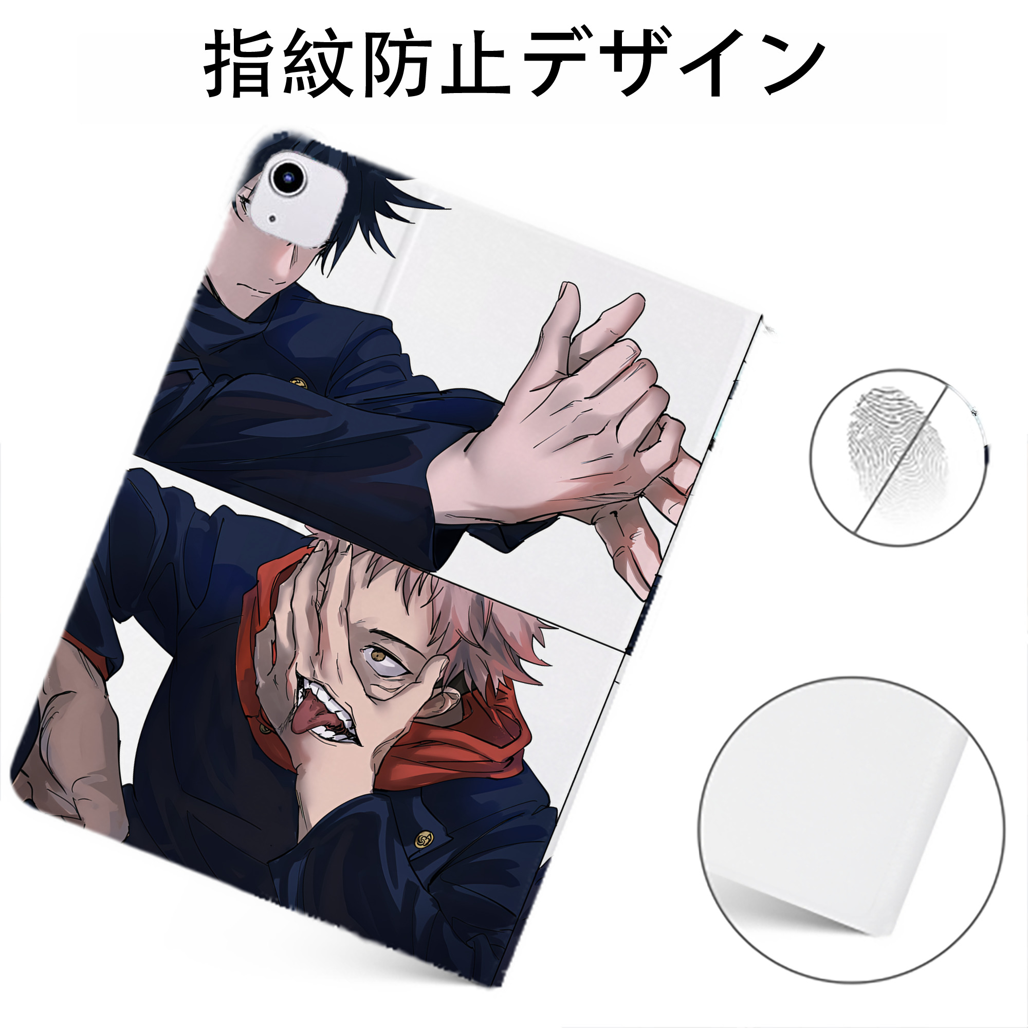 （画像用） 呪術廻戦 Jujutsu Kaisen IPadケース ペンホルダー付き ブックスタイルデザイン